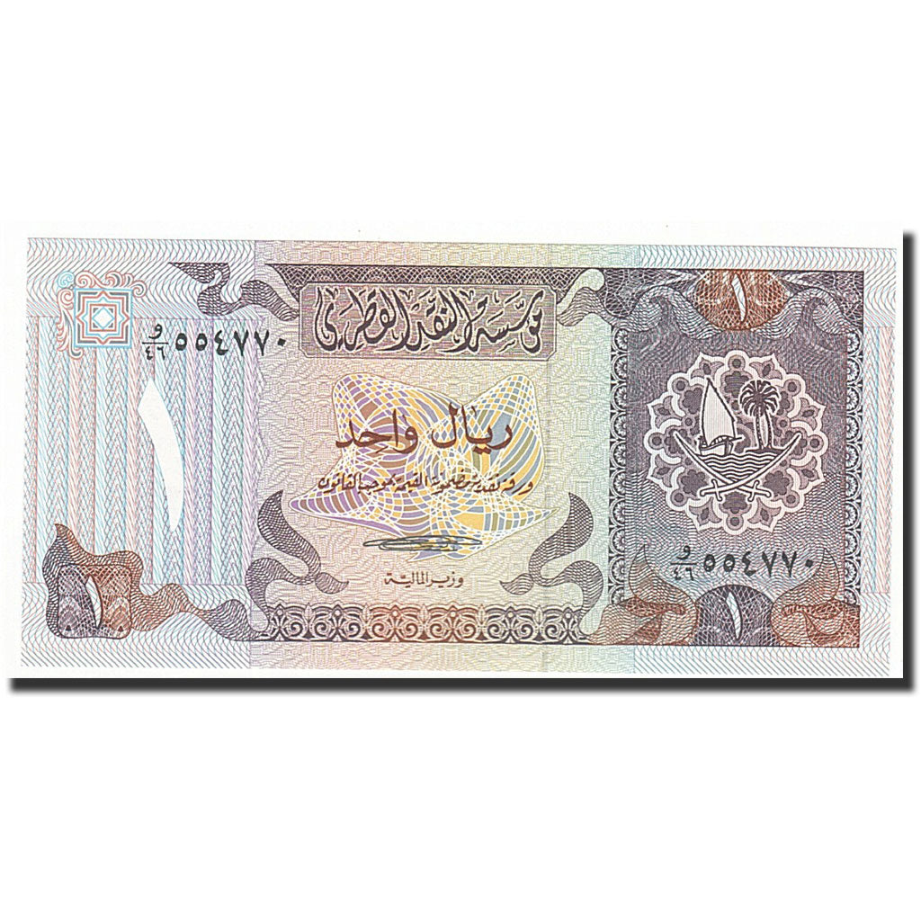 Quatar, 1 Riyal, 1985, KM:13a, FDS