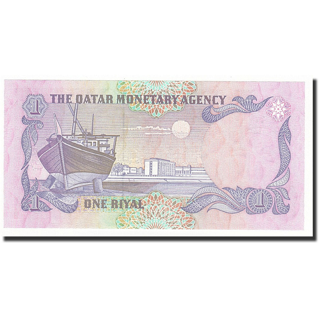 Quatar, 1 Riyal, 1985, KM:13a, FDS