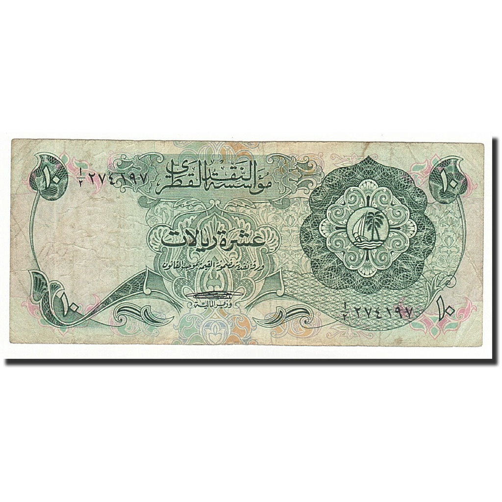 Qatar, 10 Riyals, 1973, KM:3a, VF(20-25)