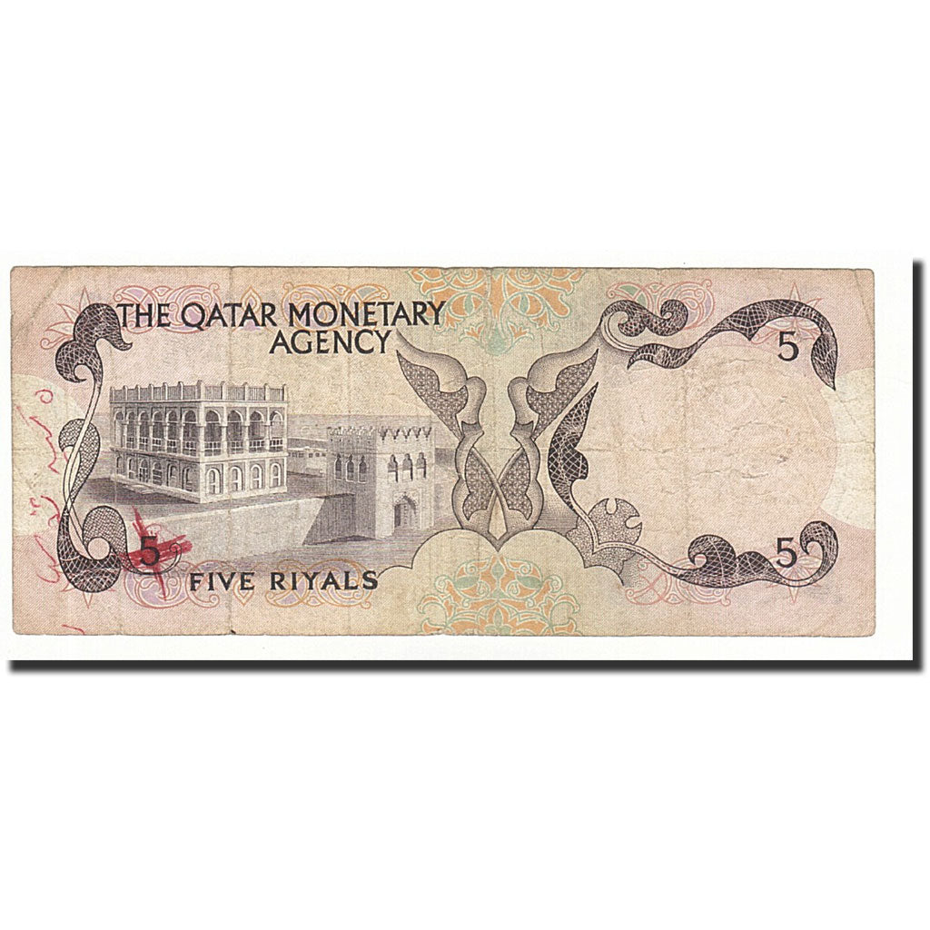 Qatar, 5 Riyals, 1973, KM:2a, VF(20-25)