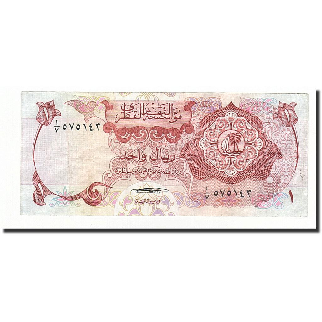 Qatar, 1 Riyal, 1973, KM:1a, TTB+