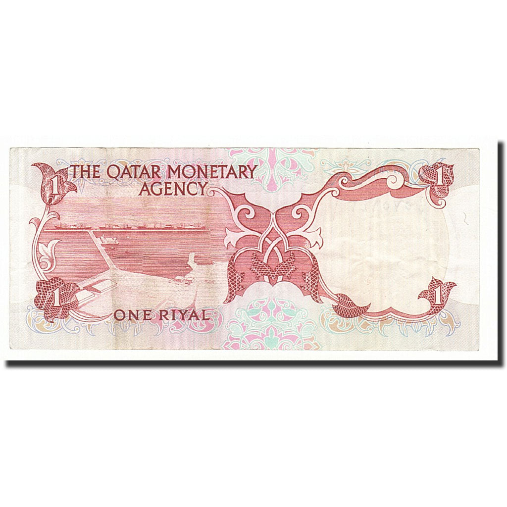 Qatar, 1 Riyal, 1973, KM:1a, TTB+