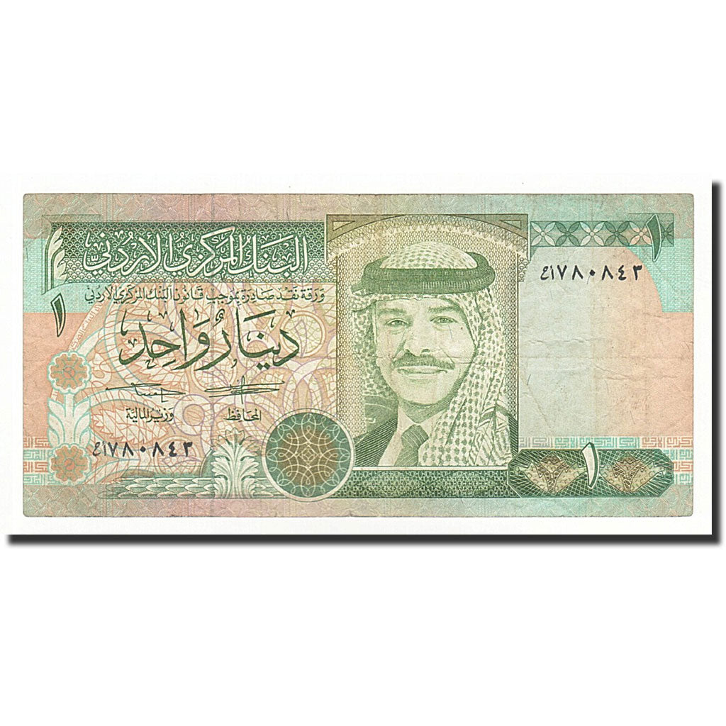 Banknot, Jordania, 1 Dinar, 2002, KM:29a, EF(40-45)