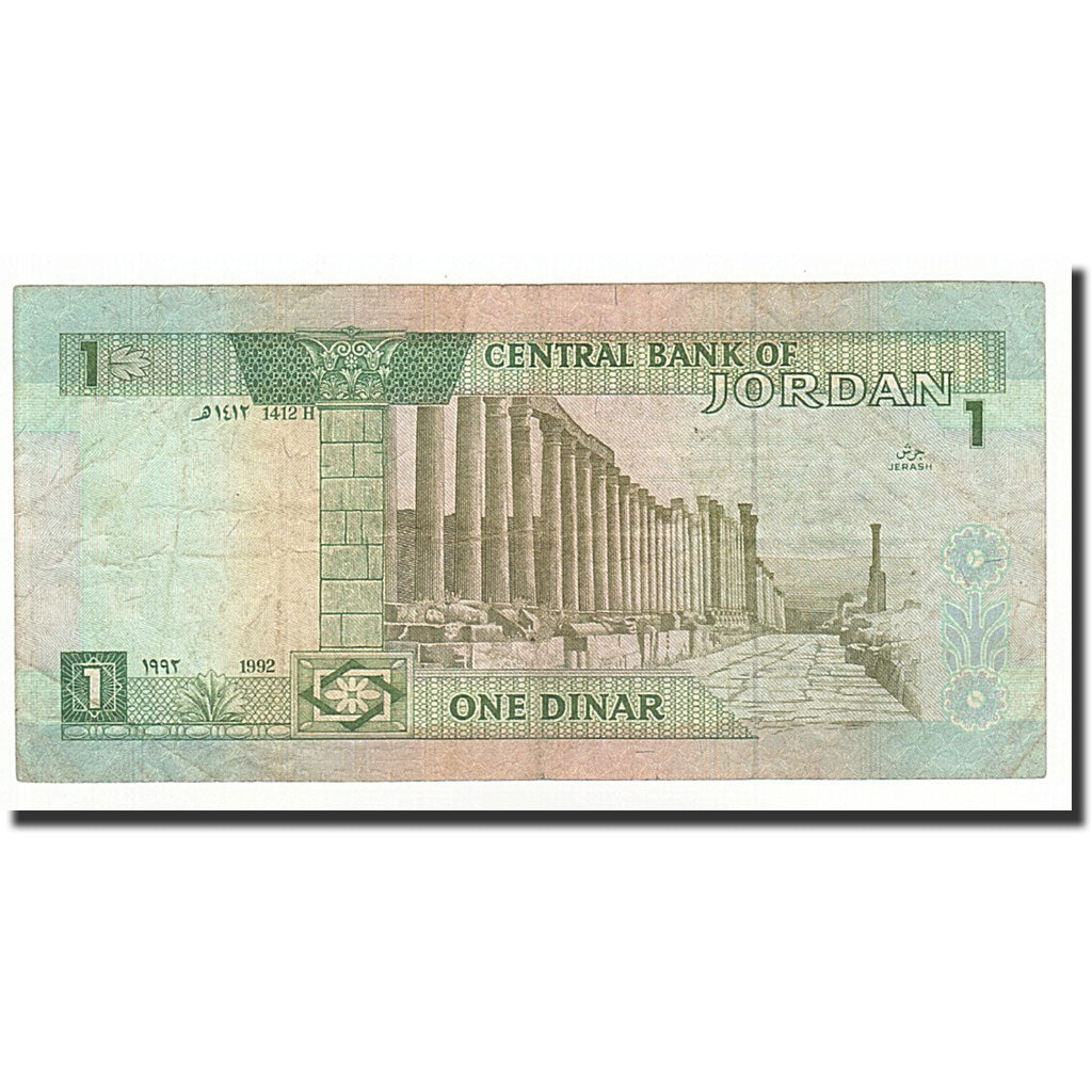 Banknot, Jordania, 1 Dinar, 2002, KM:29a, EF(40-45)