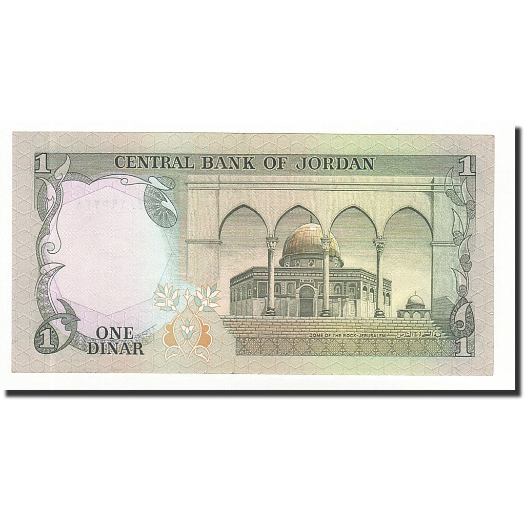 Banconote, Giordania, 1 Dinar, Undated (1975-92), KM:18e, SPL+