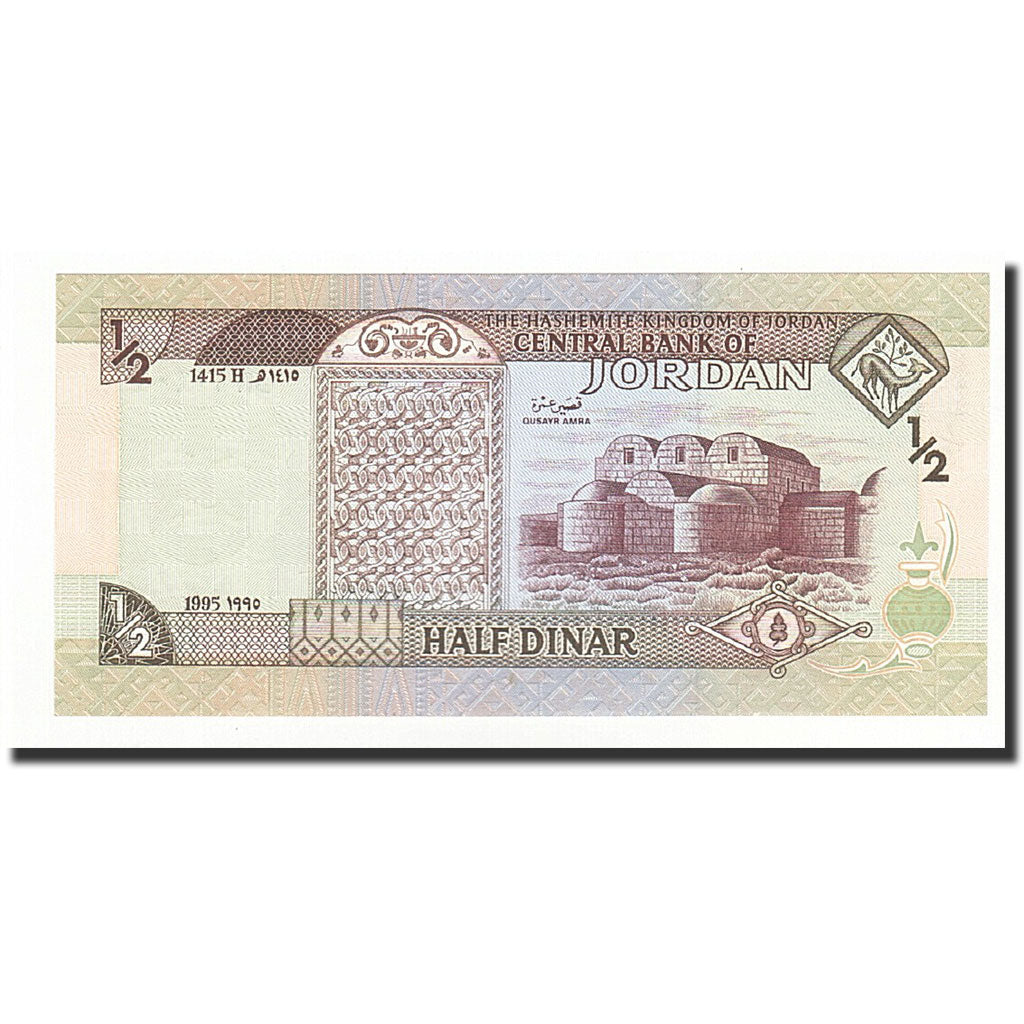 Banconote, Giordania, 1/2 Dinar, 1993, KM:23b, FDS