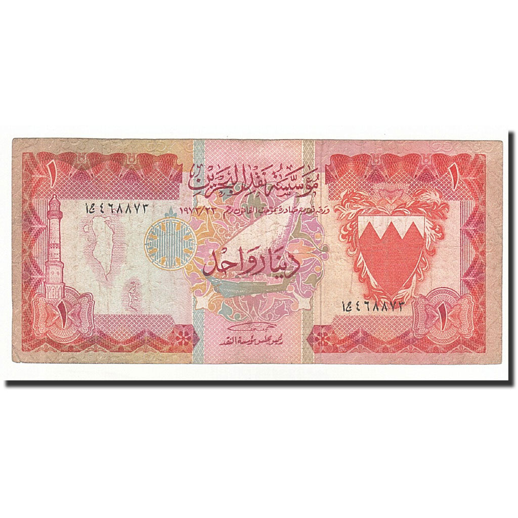 Bahrein, 1 Dinar, L.1973, KM:8, MB