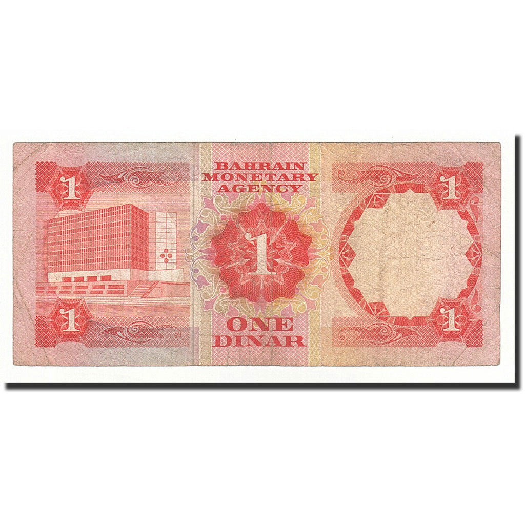 Bahrein, 1 Dinar, L.1973, KM:8, MB
