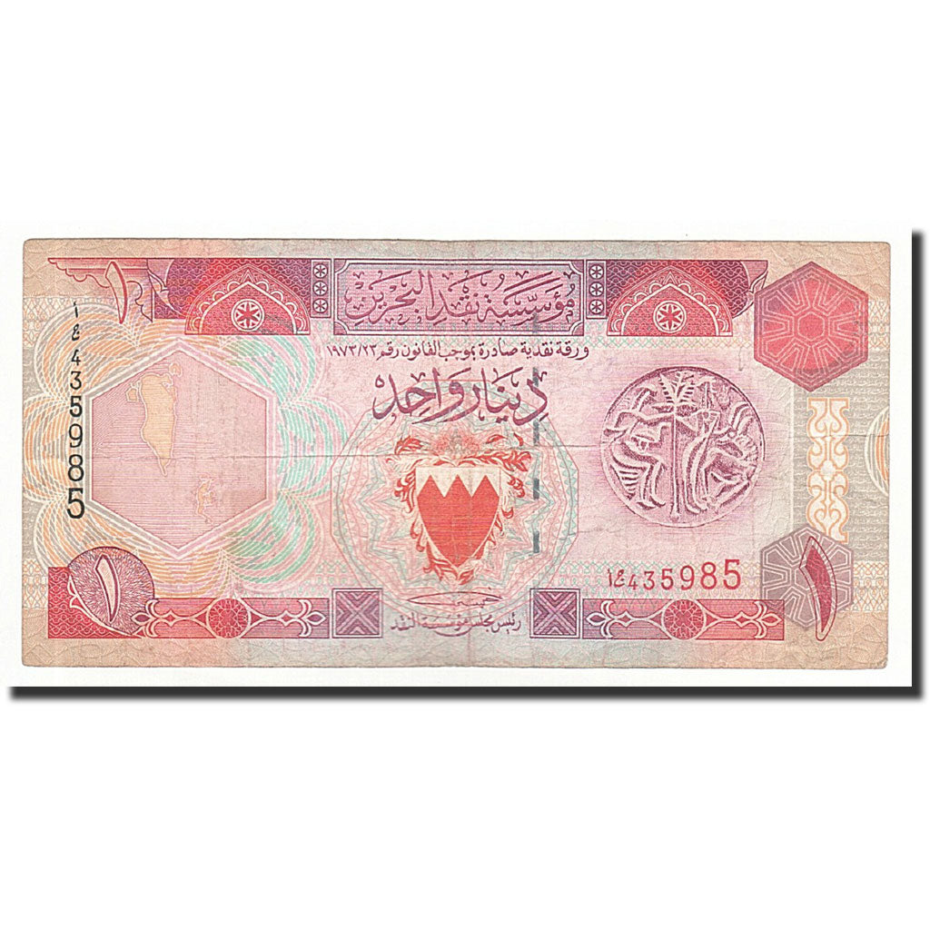 Geldschein, Bahrain, 1 Dinar, L.1973 (1993), KM:13, S