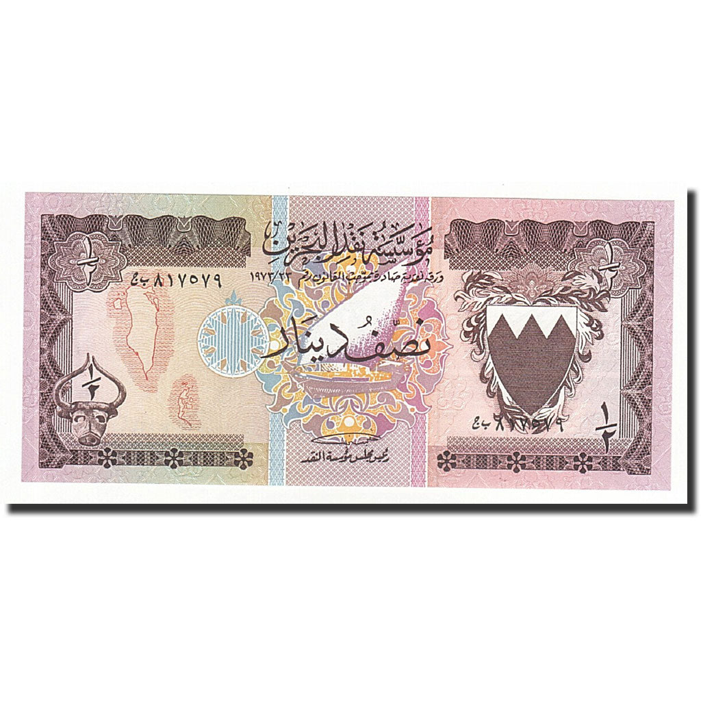 Bahrain, 1/2 Dinar, 1973, KM:7, UNZ