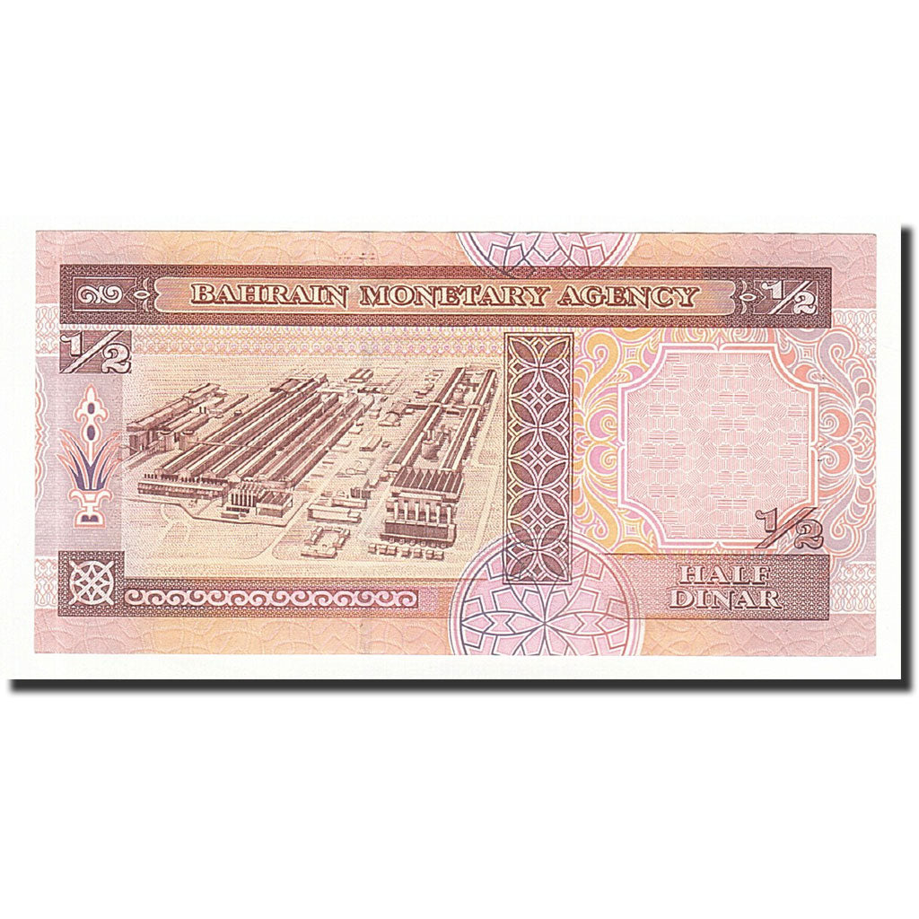 Bahrein, 1/2 Dinar, 1973 (1996), KM:17, FDS