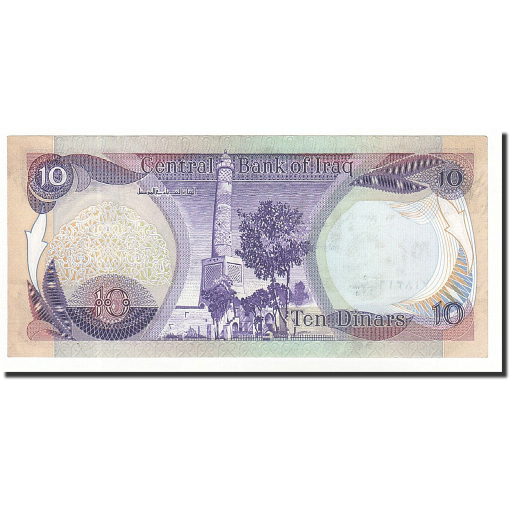 Iraq, 10 Dinars, 1980, 1980, KM:71a, SPL