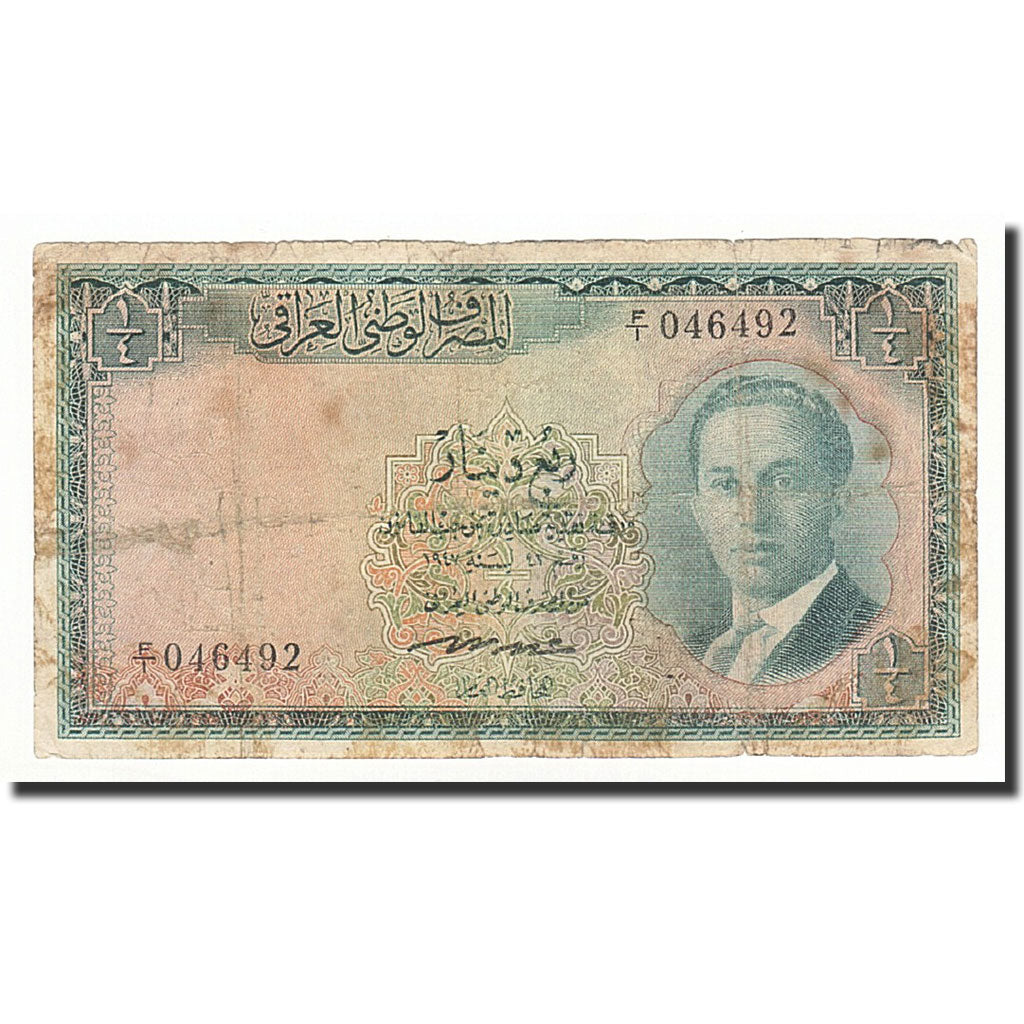 Iraq, 1/4 Dinar, 1947 (1959), KM:42, B