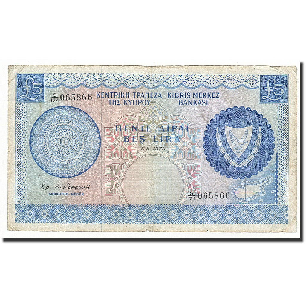 Geldschein, Zypern, 5 Pounds, 1976-08-01, KM:44c, S