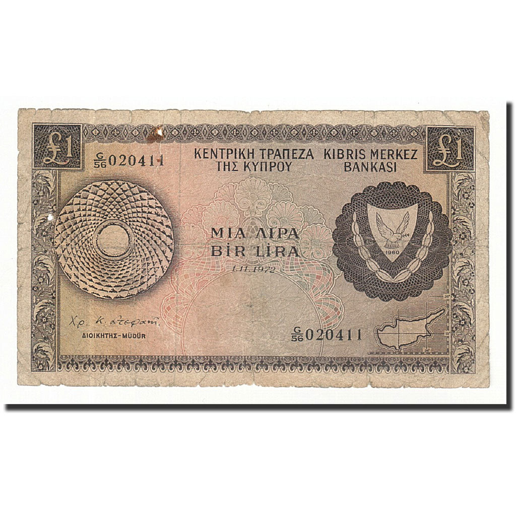 Geldschein, Zypern, 1 Pound, 1972-11-01, KM:43b, SGE