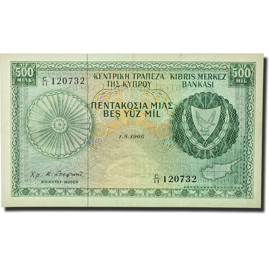 Banconote, Cipro, 500 Mils, KM:42a, 1966-08-01, FDS