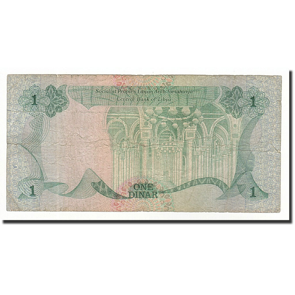 Banknot, Libia, 1 Dinar, 1984, KM:49, VF(20-25)