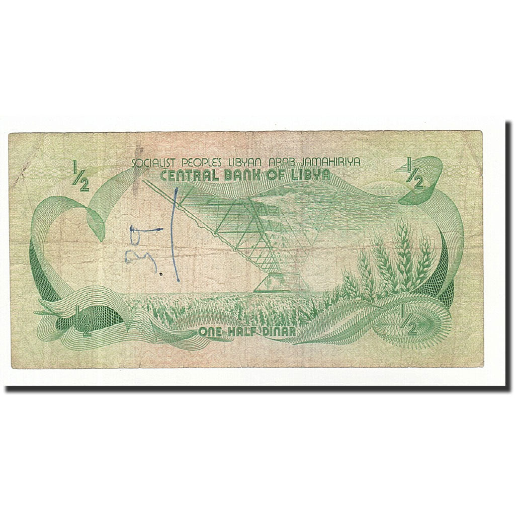 Libya, 1/2 Dinar, 1981, KM:43b, VF(20-25)