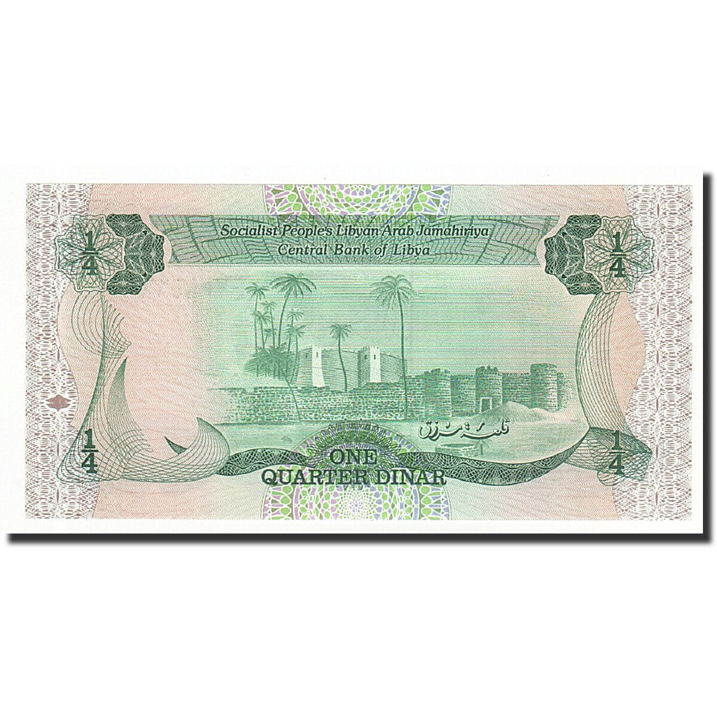 Banknote, Libya, 1/4 Dinar, 1984, KM:47, UNC(65-70)