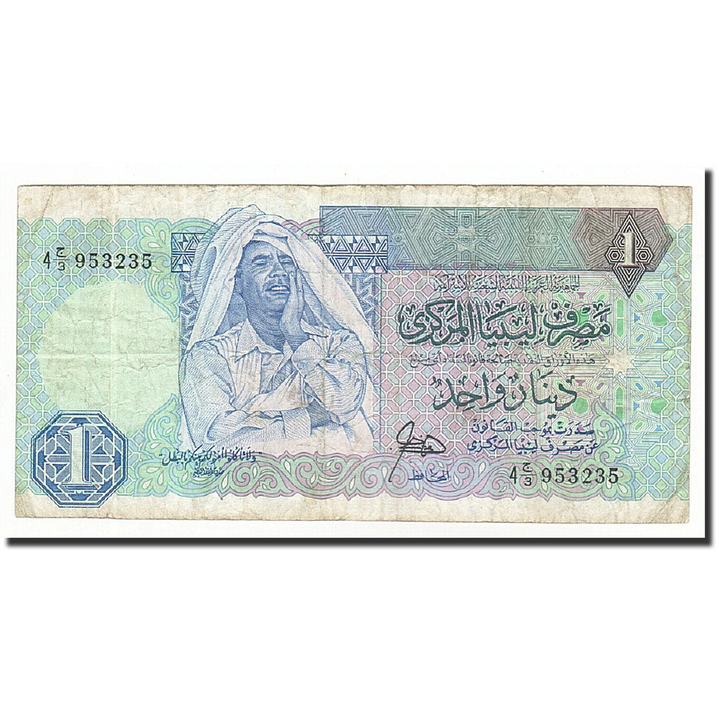 Libya, 1 Dinar, 1988, KM:54, VF(20-25)