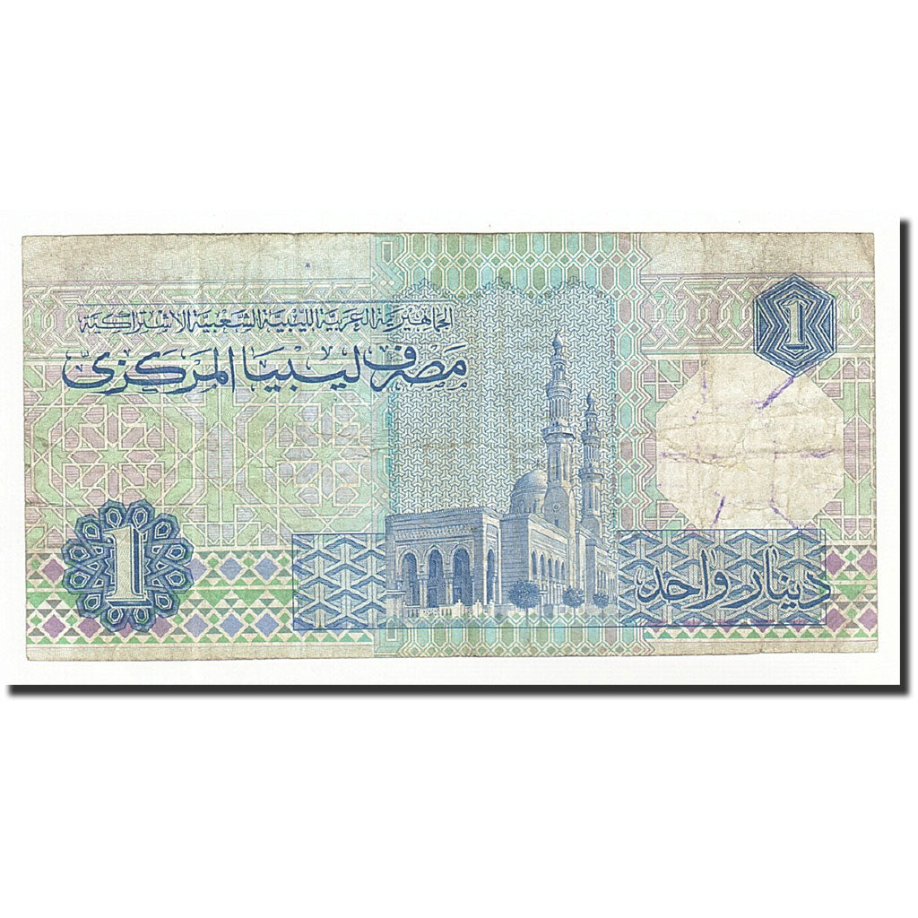 Libya, 1 Dinar, 1988, KM:54, VF(20-25)