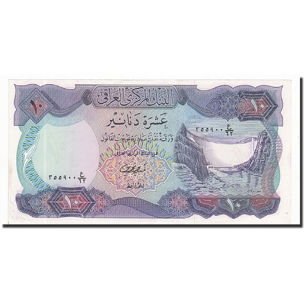 Banconote, Iraq, 10 Dinars, 1973, KM:65, SPL