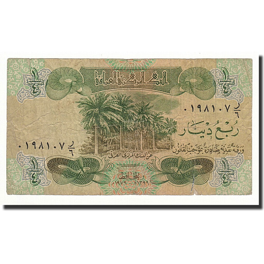 Banconote, Iraq, 1/4 Dinar, 1979, KM:67a, MB