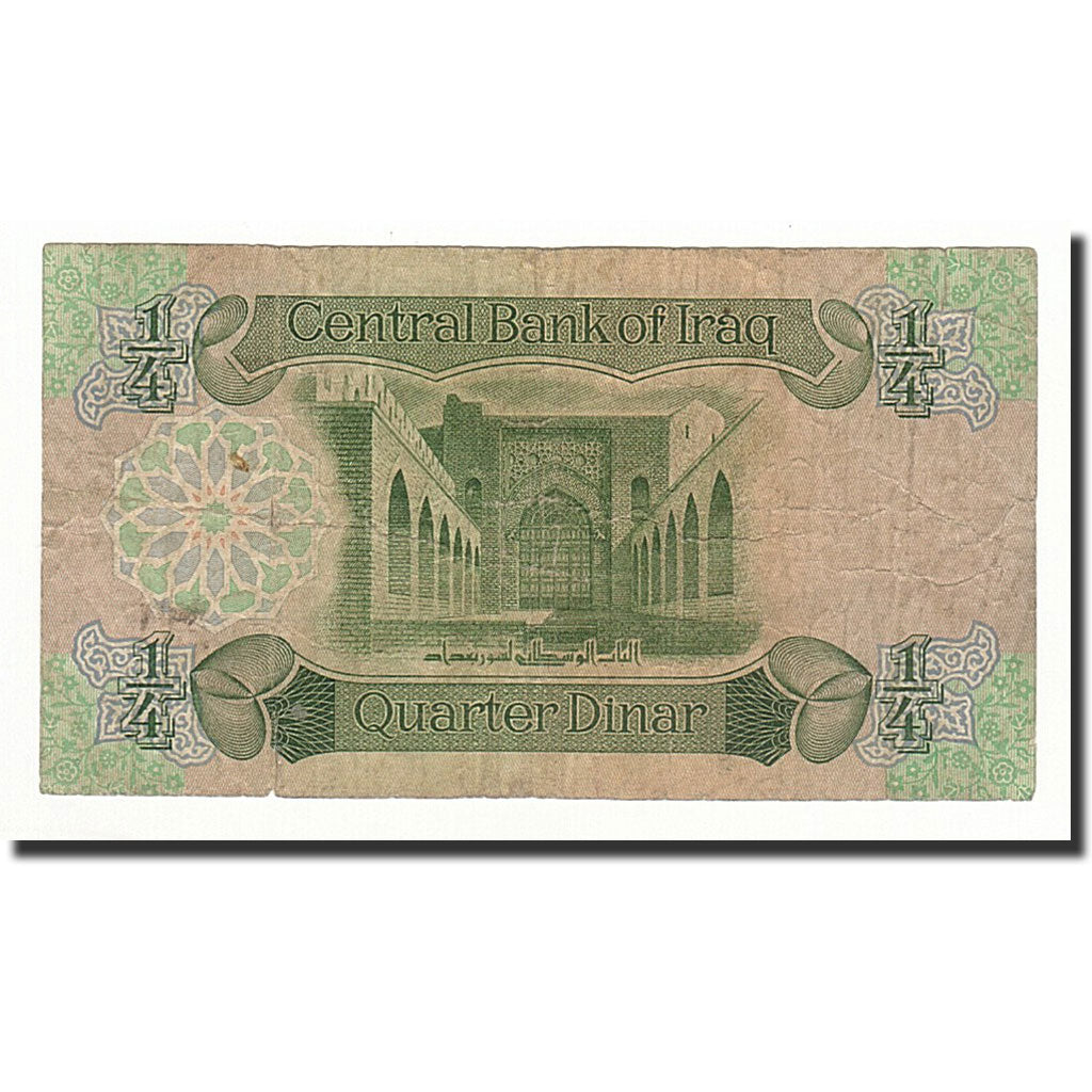 Banconote, Iraq, 1/4 Dinar, 1979, KM:67a, MB