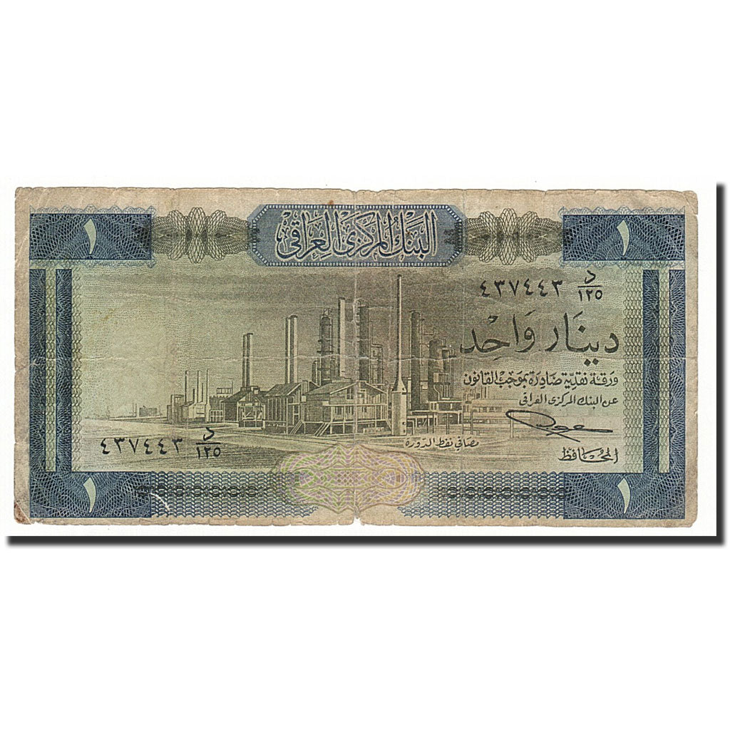 Iraq, 1 Dinar, 1971, KM:58, B+