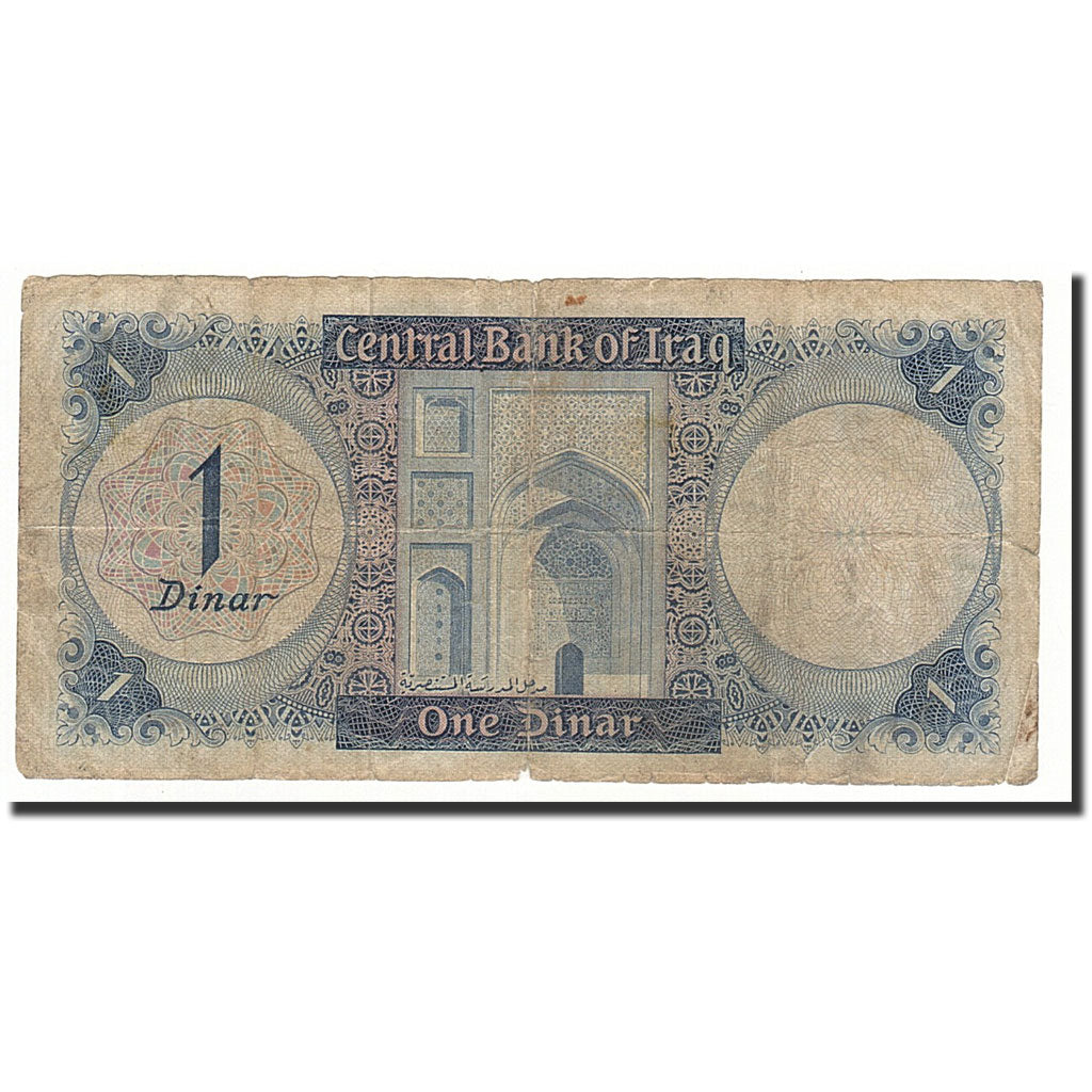 Iraq, 1 Dinar, 1971, KM:58, B+