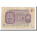 Libya, 10 Lire, 1943, KM:M4a, VF(20-25)