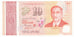 Billete, 10 Dollars, 2015, Singapur, UNC