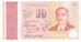 Banknot, Singapur, 10 Dollars, 2015, UNC(65-70)