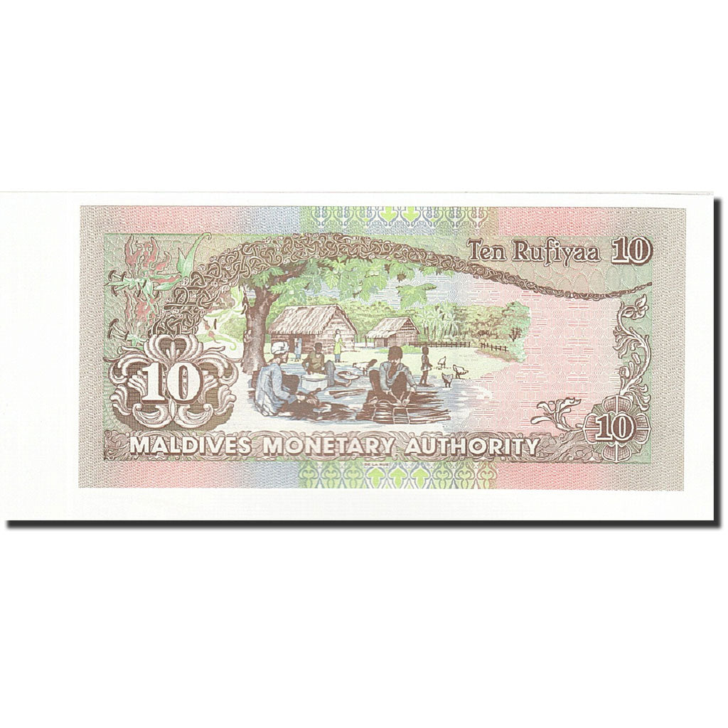 Banconote, Maldive, 10 Rufiyaa, 1998-2006, KM:19a, FDS