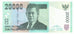Banconote, Indonesia, 20,000 Rupiah, 2016, FDS