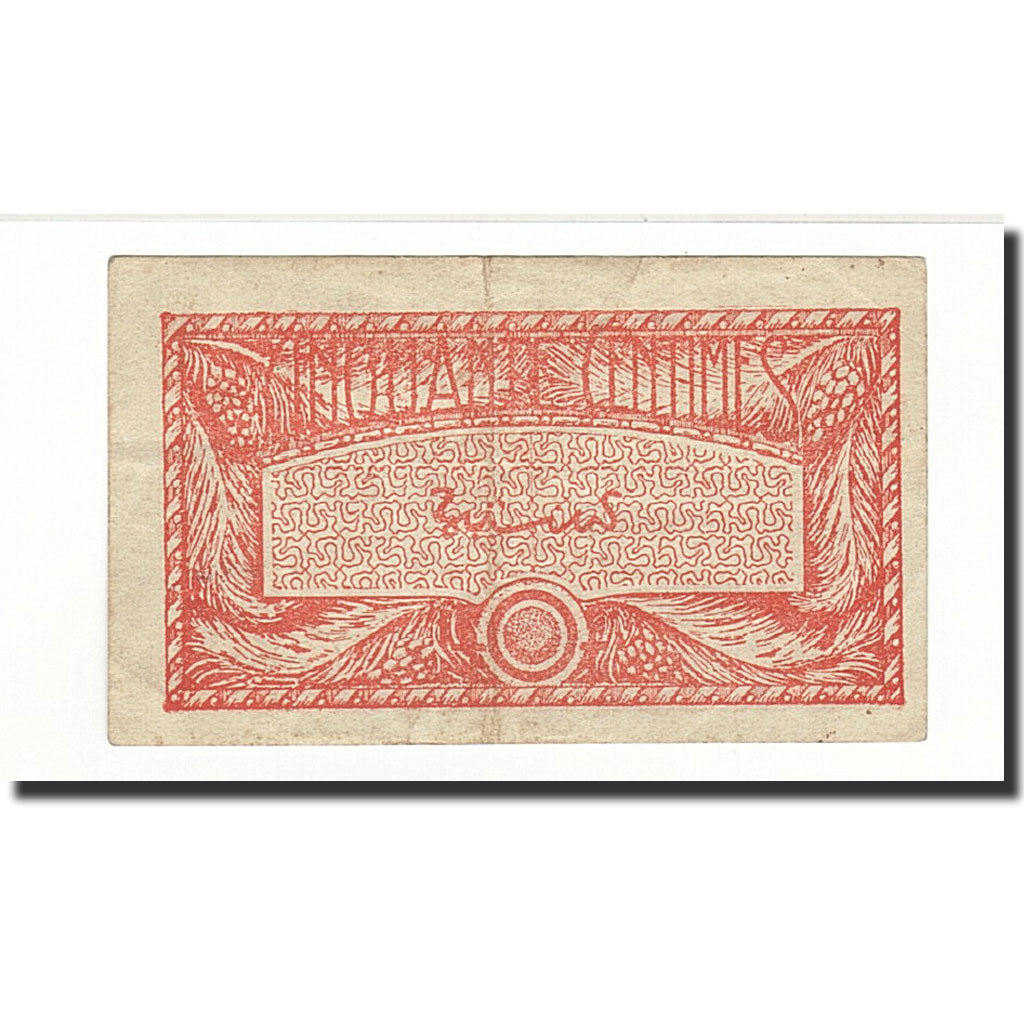 Geldschein, French West Africa, 0.50 Franc, Undated (1944), KM:33a, SS+