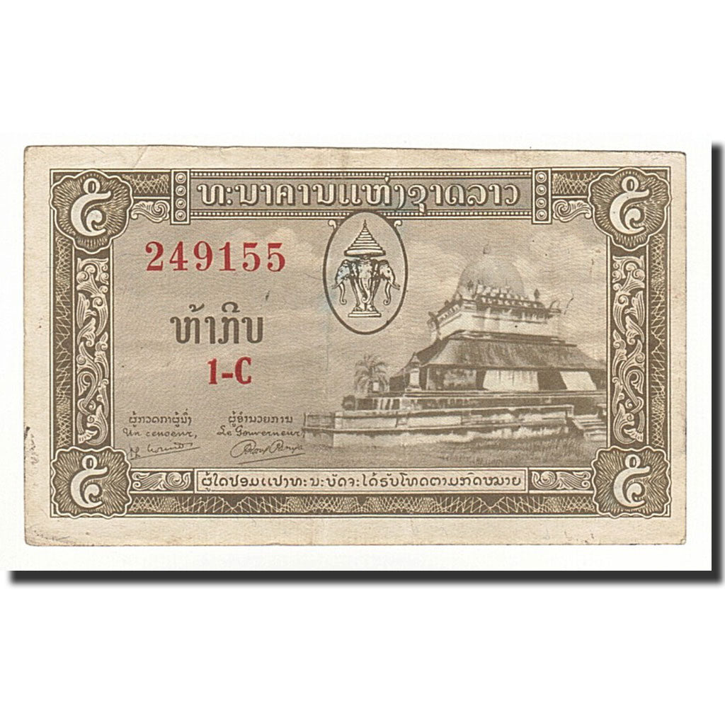 Lao, 5 Kip, 1957, KM:2b, SUP