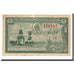 Banknote, Lao, 1 Kip, 1957, KM:1b, EF(40-45)