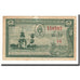 Biljet, Laos, 1 Kip, 1957, KM:1b, TTB