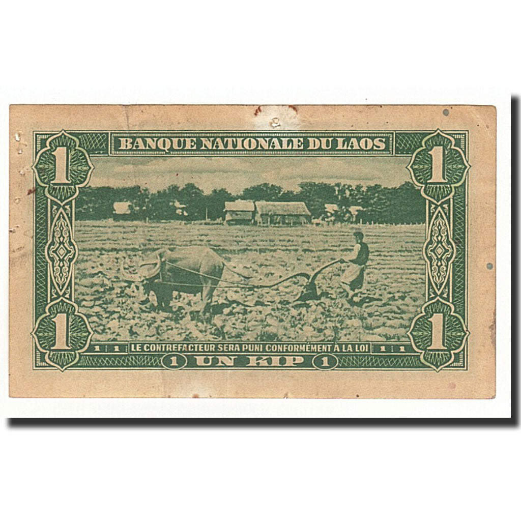 Banknote, Lao, 1 Kip, 1957, KM:1b, EF(40-45)