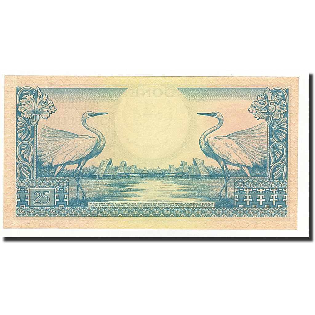 Biljet, Indonesië, 25 Rupiah, KM:67a, NIEUW
