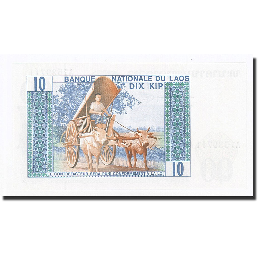 Banconote, Laos, 10 Kip, 1974, KM:15a, FDS