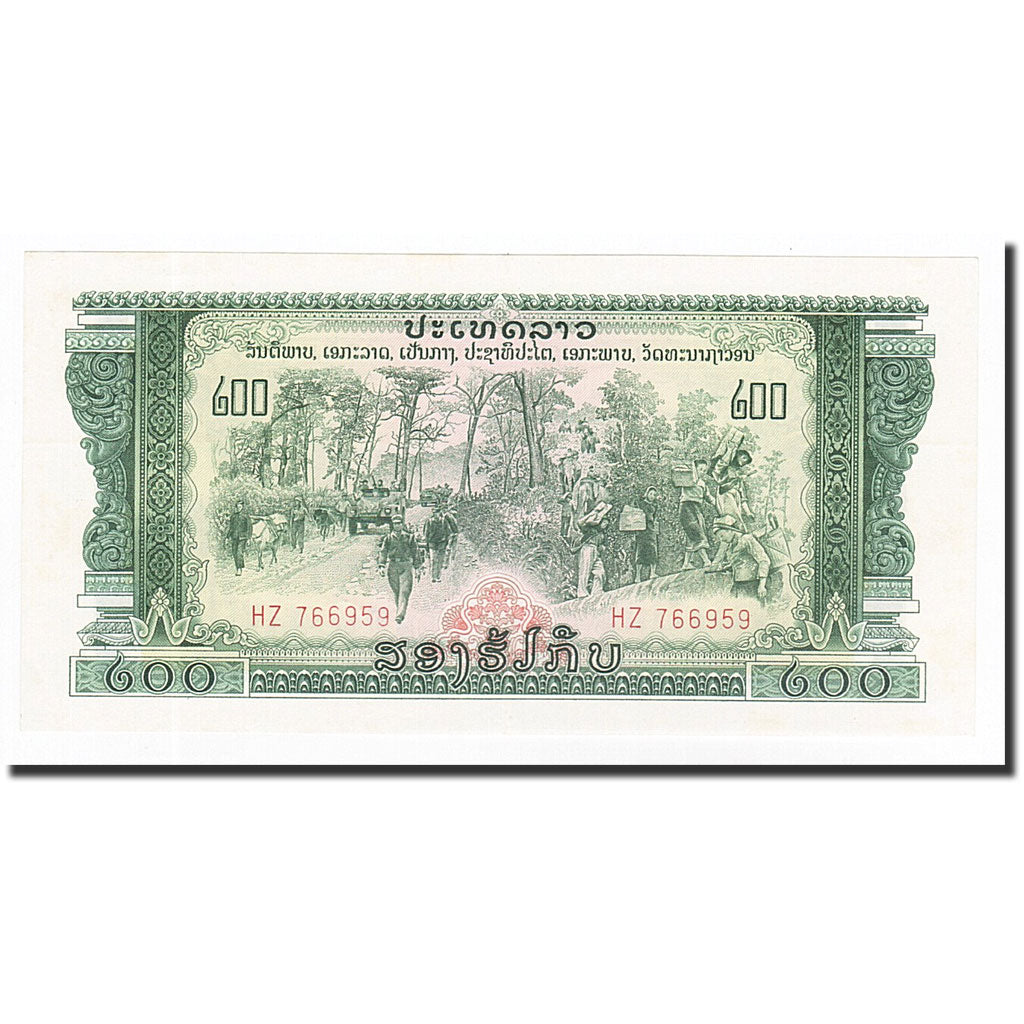 Banknot, Lao, 200 Kip, Undated, KM:23Ax, UNC(65-70)