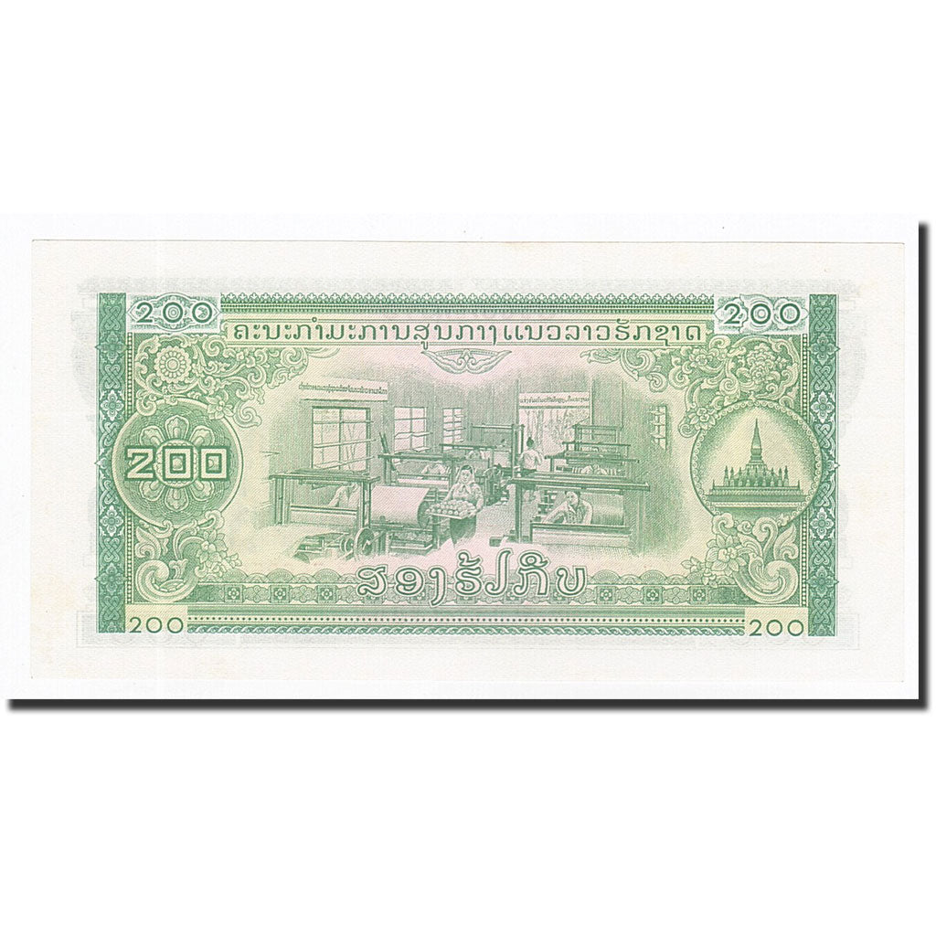 Banknot, Lao, 200 Kip, Undated, KM:23Ax, UNC(65-70)