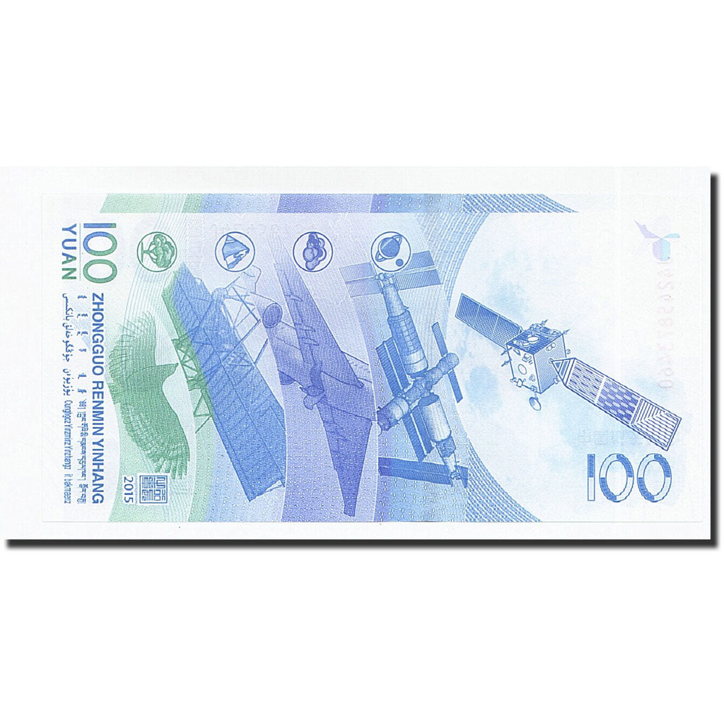 Billete, 100 Yüan, 2015, China, UNC