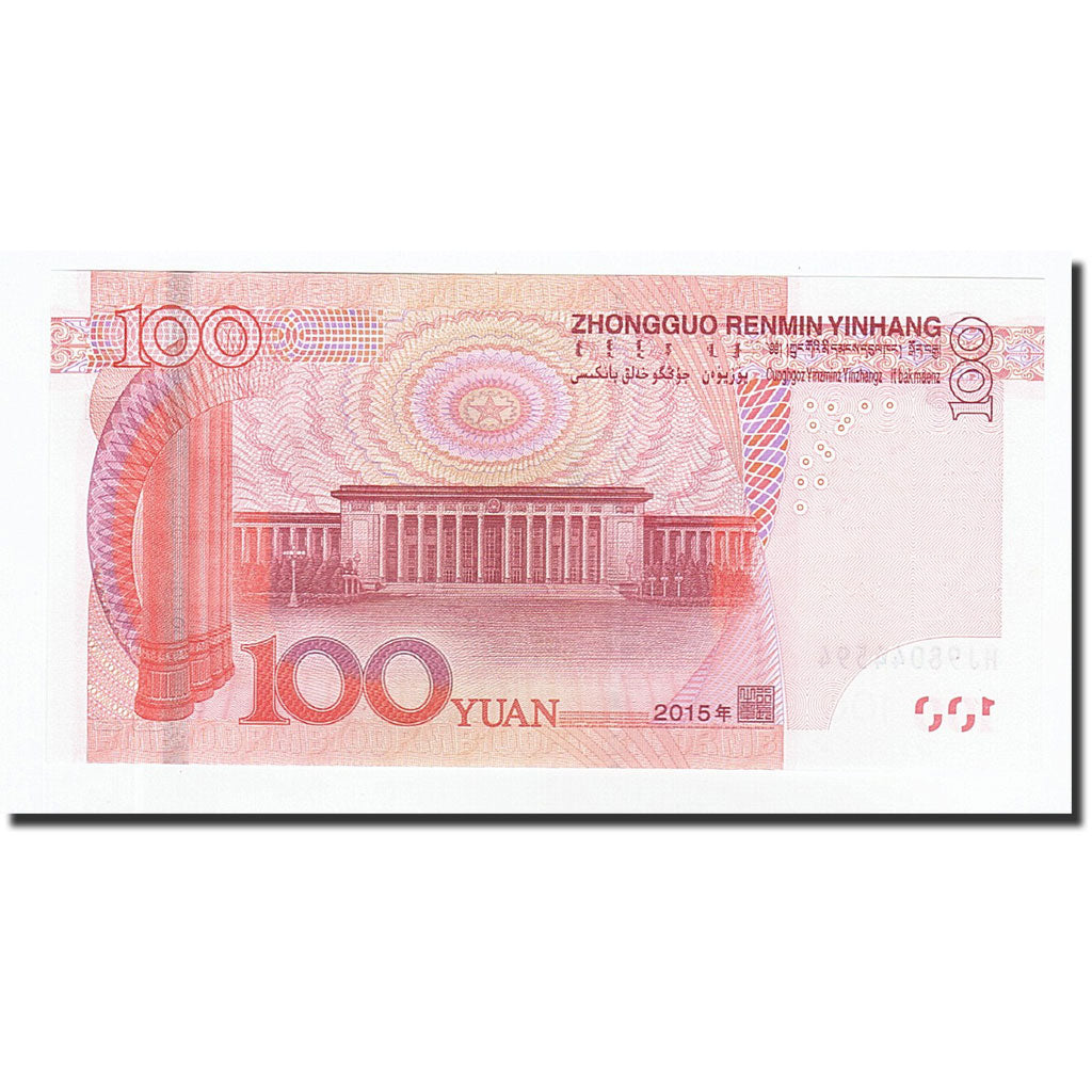 Chine, 100 Yüan, 2015, NEUF