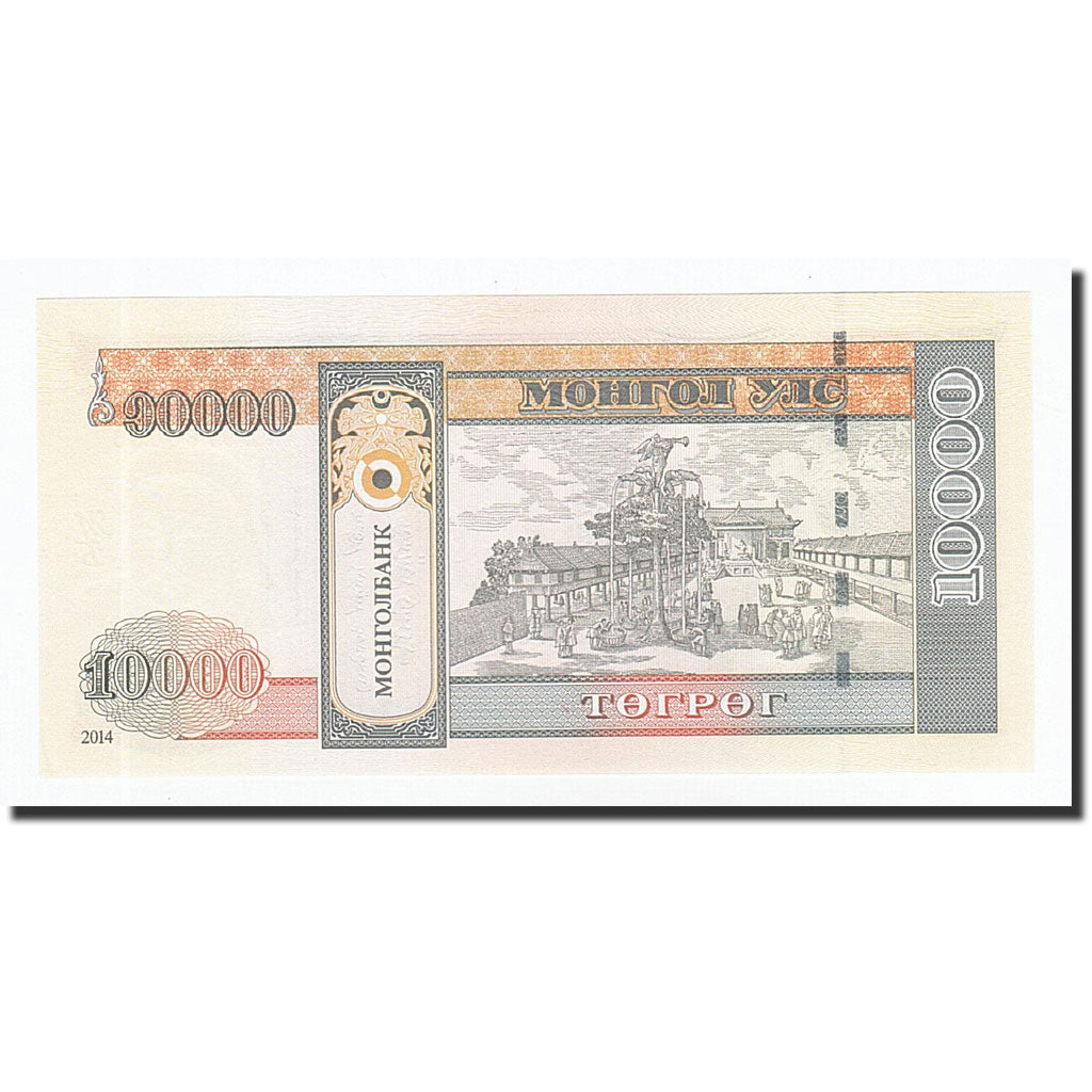 Banknote, Mongolia, Tugrik, 2014, UNC(65-70)