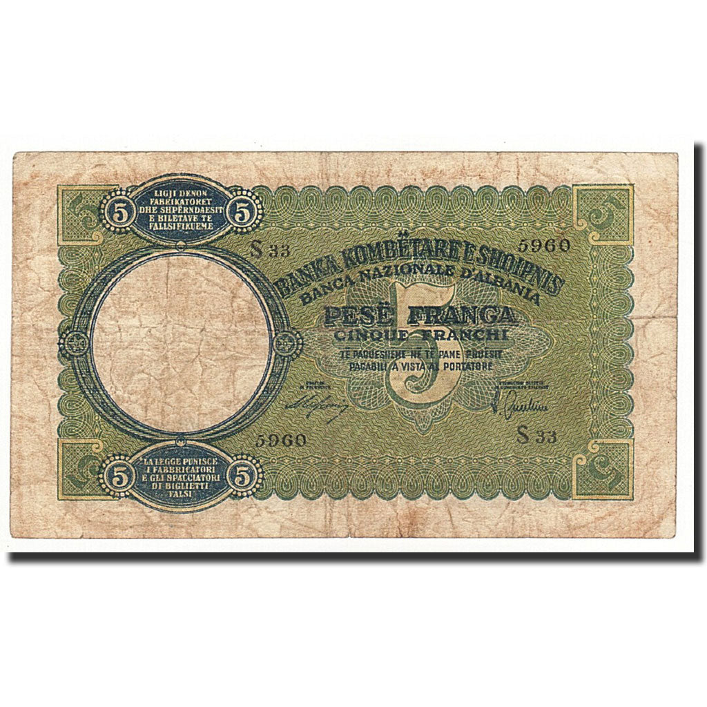 Albania, 5 Franga, Undated (1939), KM:6a, B