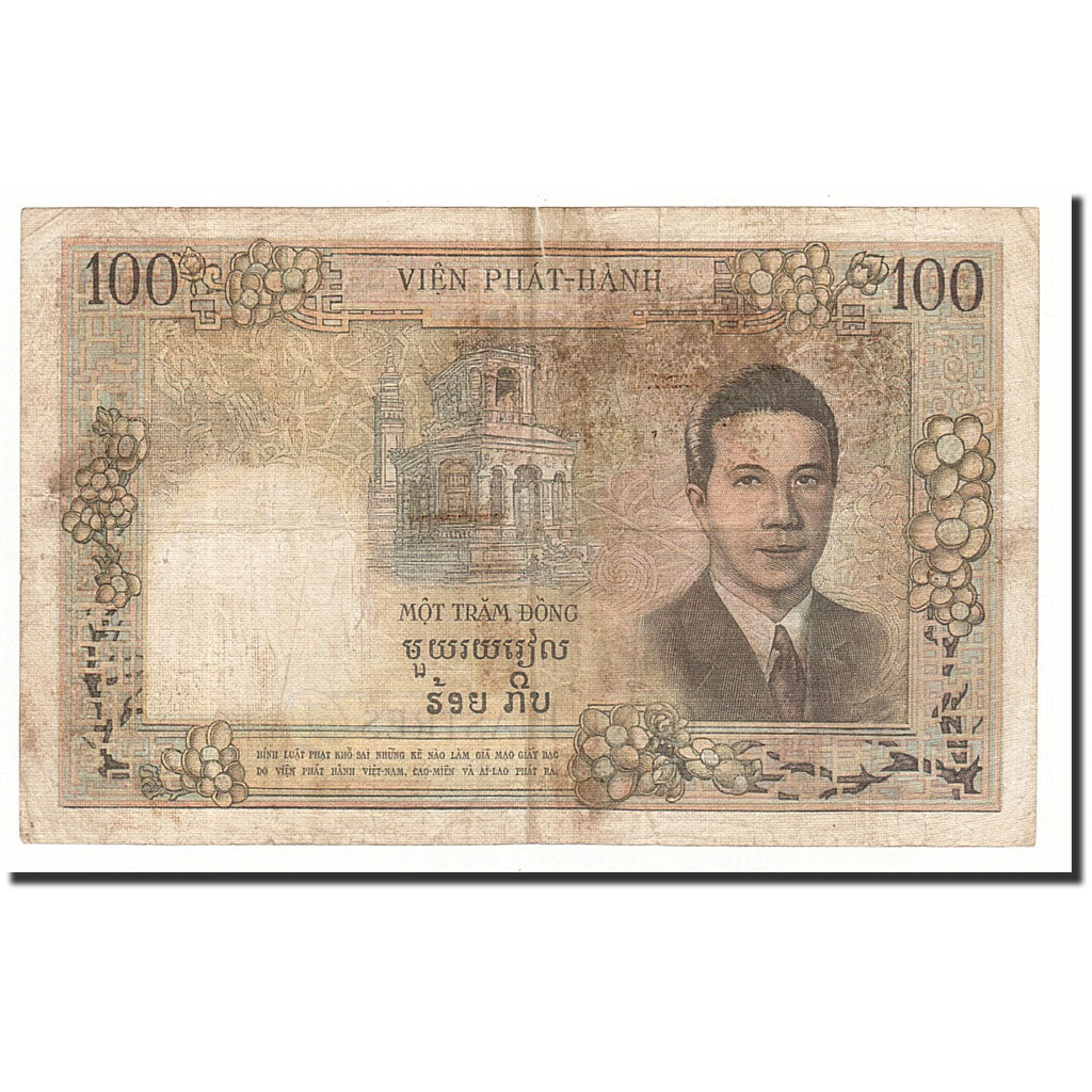Billet, FRENCH INDO-CHINA, 100 Piastres = 100 Dong, Undated (1954), KM:108, TB