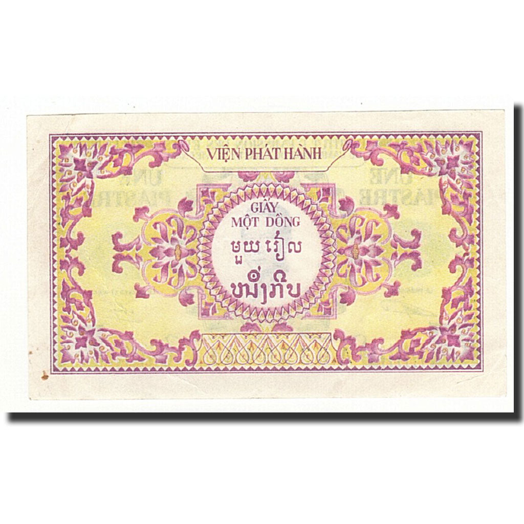 INDOCHINA FRANCESA, 1 Piastre = 1 Dong, Undated (1953), KM:104, MBC